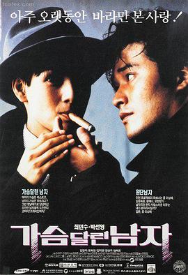 洛克王国：英雄归来