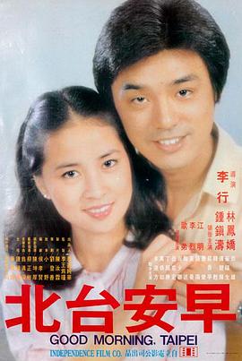洛克王国：永恒的守护